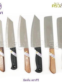 Kiwi Cook Knife Sharp Blade size 6 or 6.25 or 6.5 inches, pointed tip or cutting tip, wood or plastic handle. 171 172 173 171P 172P 173P