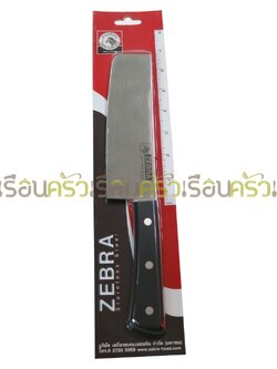 ZEBRA Vegetable Knife Chef 6.5" 100250