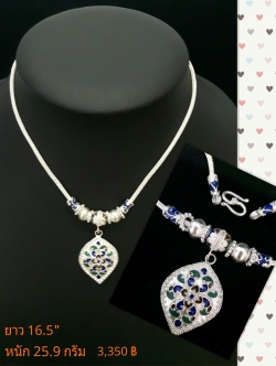 สร้อยคอ