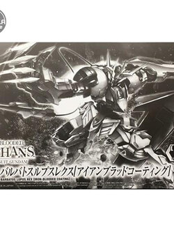 Bandai HG Gundam Barbatos Lupus Rex [Iron Blood Coating] 4573102595294 (Plastic Model)