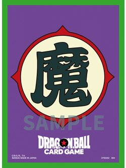 Bandai Dragon Ball Super Card Game Fusion World Official Card Sleeves V.2 Piccolo 4582769706660 (การ์ด)