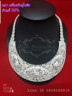 คอแผ่นสายเปีย