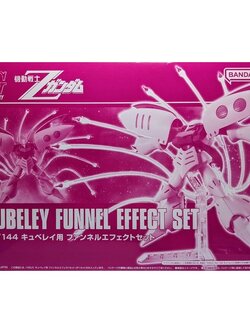 Bandai HG Qubeley Funnel Effect Set 4573102638700 (Plastic Model)