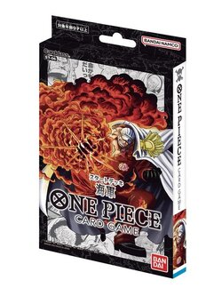One Piece Card Game Starter Deck ST-06 Kaigun Marine 4549660860471 (การ์ดวันพีช)