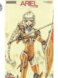 Good Smile Company MODEROID Ariel C-Type 4580416953092 4580590180802 (Plastic Model)
