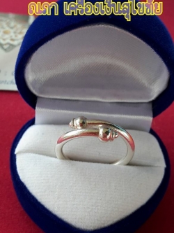 แหวนหัวบัว