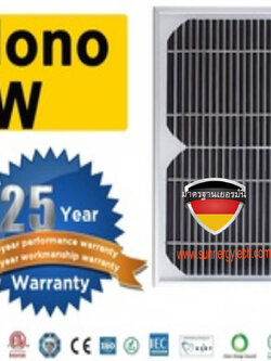 แผงโซล่าเซลล์ชนิดโมโน 5W Monocrystalline Silicon