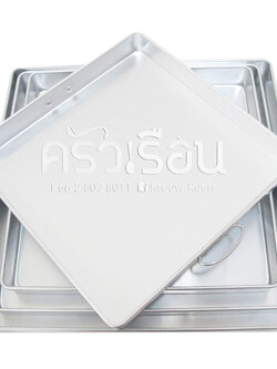 จระเข้ ถาดขนมเหลี่ยม ราคาต่อใบ ตามขนาดสินค้า ถาดขนม ถาดนึ่ง ถาดวุ้น