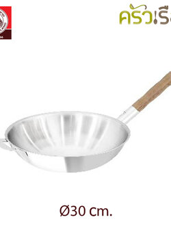 ZEBRA Chinese wok, Vitalux model, 3 layers, 30 cm. Teak handle 176390