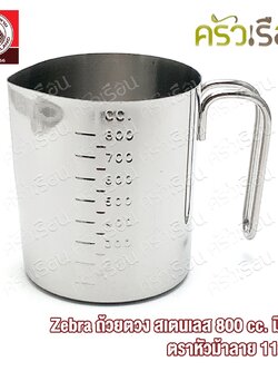 ZEBRA Measurement Mug 800 cc. 112590