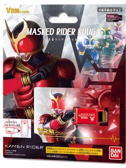 Bandai VBM Card Kamen Rider Kuuga 4549660723745 (Toy)