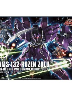 Bandai HG Rozen Zulu 4543112796523 4573102640925 (Plastic Model)