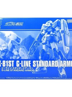 Bandai HG RX-81ST G-Line Standard Armor 4573102663740 (Plastic Model)