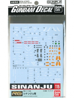 Bandai Decal GD115 RG Sinanju 4549660249146 4573102611734 (Decal)