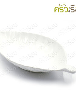Phoenix Deep leaf-shaped serving plate, melamine, white, 27.3 x 14.5 x 4.3 cm. CH25411