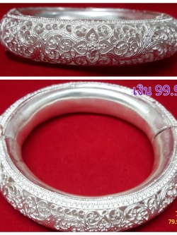 กำไลข้อมือ