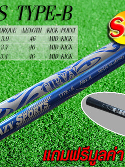 CRAZY Sports TYPE B ( flex S, R, S )