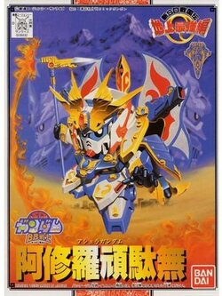 Bandai BB 104 Ashura Gundam 4573102663290 (Plastic Model)