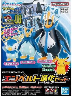 Bandai POKEPLA Emperte Evolution Set 4573102664082 (Plastic Model)