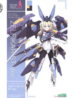 Kotobukiya Frame Arms Girl Zelfikar ST Ver 4934054014514 4934054058990 (Plastic Model)