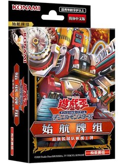 Konami Yu-Gi-Oh! Tactical-Try Deck Super Exo-Armored Force R-ACE (TT02-JPA) 4988602178500 (การ์ดยูกิ)