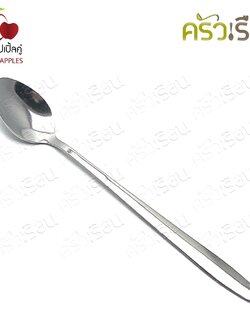 DOUBLE APPLES stainless steel soda spoon with long handle, 19.2 cm., Plain design. string spoon, cocktail spoon.