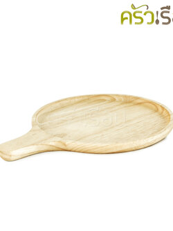 CMG ถาดพิซซ่า จานพิซซ่า ไม้แท้ (ที่จับเล็ก หรือ ใหญ่ แล้วแต่รอบการผลิต)