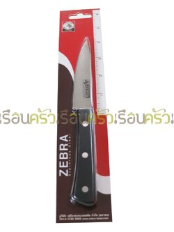 ZEBRA Paring Knife Chef 4" 100290
