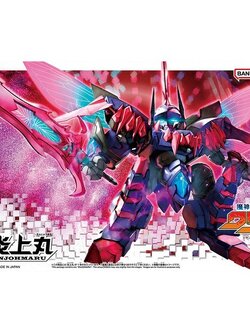 Bandai Mashin Hero Wataru Enjohmaru 4573102683908 (Plastic Model)