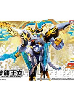 Bandai Mashin Hero Wataru Saint-Ryuohmaru 4573102683892 (Plastic Model)