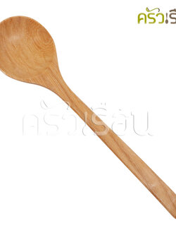 CMG ช้อนซุป ไม้ ทรงกลม ปลายตัด 4.8 x 20 ซม.