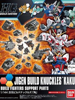 Bandai HG Jigen Build Knuckles 'Kaku' 4573102588128 (Plastic Model)