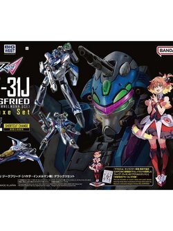 Bandai HG 1/100 VF-31J Siegfried (Hayate Immelmann) Deluxe Set 4573102691590 (Plastic Model)