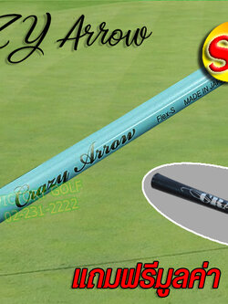 Shaft CRAZY Arrow ( flex SX, X )