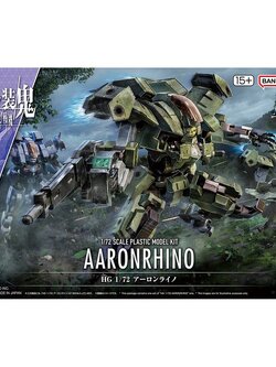 Bandai HG 1/72 Aaron Rhino 4573102667052 (Plastic Model)