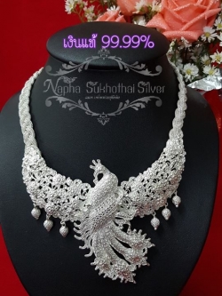 สร้อยคอลายนกยูง