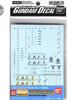 Bandai Decal GD43 MG Destiny Gundam BANDAI 4543112537096 4573102575043 (Decal)