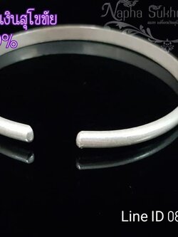 กำไลเกลี้ยง