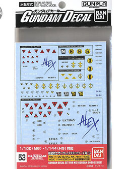Bandai Decal GD53 HGUC 0080 Series 1 4573102611482 (Decal)