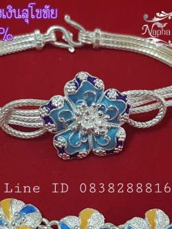 สร้อยแขนดอกชบา