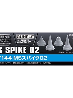 BPHD 1/144 MS Spike 02 BANDAI 4543112836441