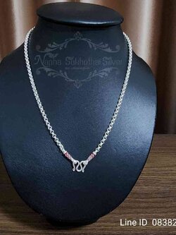 สร้อยพระ ลงยาสีแดง