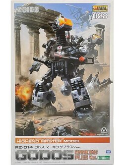 Kotobukiya Zoids RZ-014 Godos Marking Plus Ver 4934054035618 (Plastic Model)