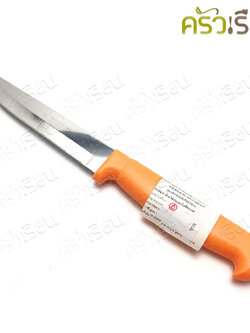 Penguin มีดผลไม้ อินดี้ ด้ามเหลือง 4.5 นิ้ว ปลายแหลม ตราเพนกวิ้น มีด มีดปอก