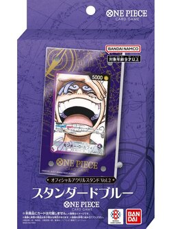 Bandai One Piece Card Game Official Acrylic Card Stand Vol.2 Standard Blue 4582769864995 (การ์ดวันพีช)
