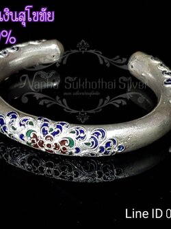 กำไลเงินตัวซีลงยา