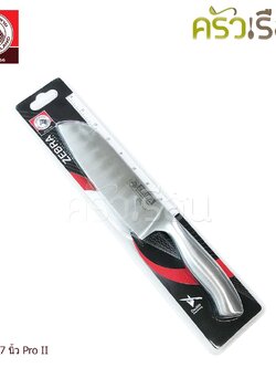 ZEBRA Sushi Knife Pro II 7" 100249