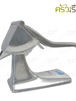 SUPER ALUMINUM, Aluminum Citrus Juicer, 23 x 11.5 x 22 cm. #801 Orange Juicer