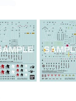 Bandai RG Evangelion Decal 1 4573102629326 (Decal)