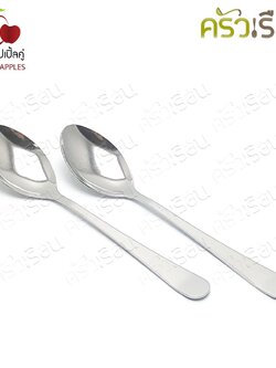Double Apples ช้อนชา สเตนเลส ลายลีลาวดี ขนาด 14 ซม. แพ็ค 2 ชิ้น